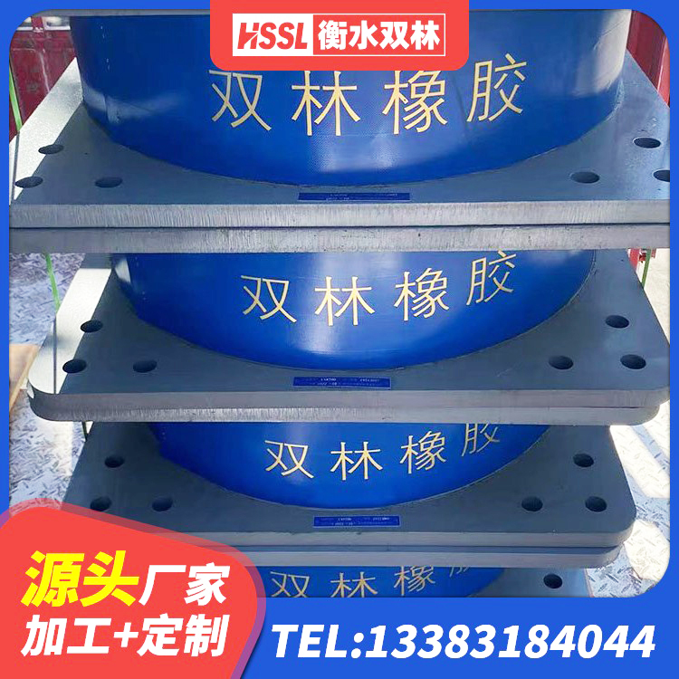 路南区隔震阻尼橡胶支座 路南区房建橡胶隔震支座源头工厂 路南区HDR500高阻尼建筑隔震支座 路南区HDR高阻尼隔震橡胶支座多少钱 - 第1张