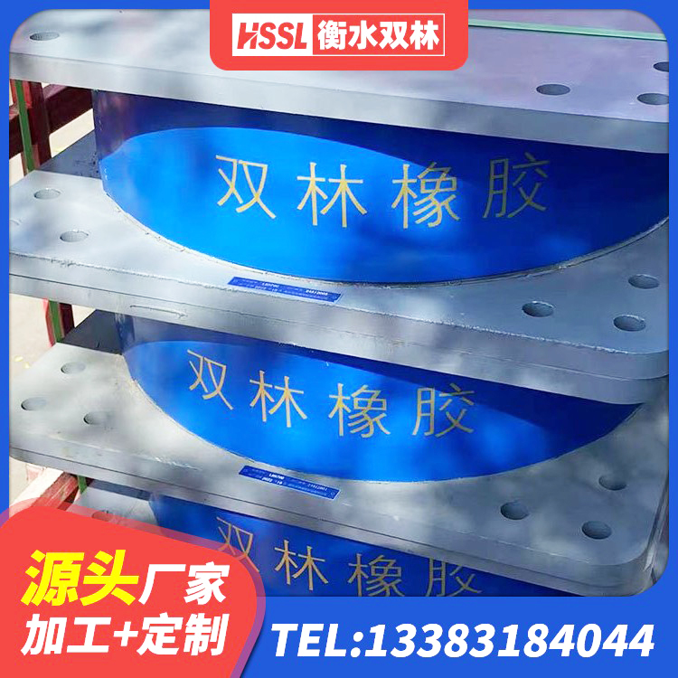 路南区橡胶隔震支座价格表 路南区矩形高阻尼隔震支座生产厂家 路南区建筑Y4Q铅芯橡胶隔震支座源头工厂 路南区抗震高阻尼支座厂家 - 第3张