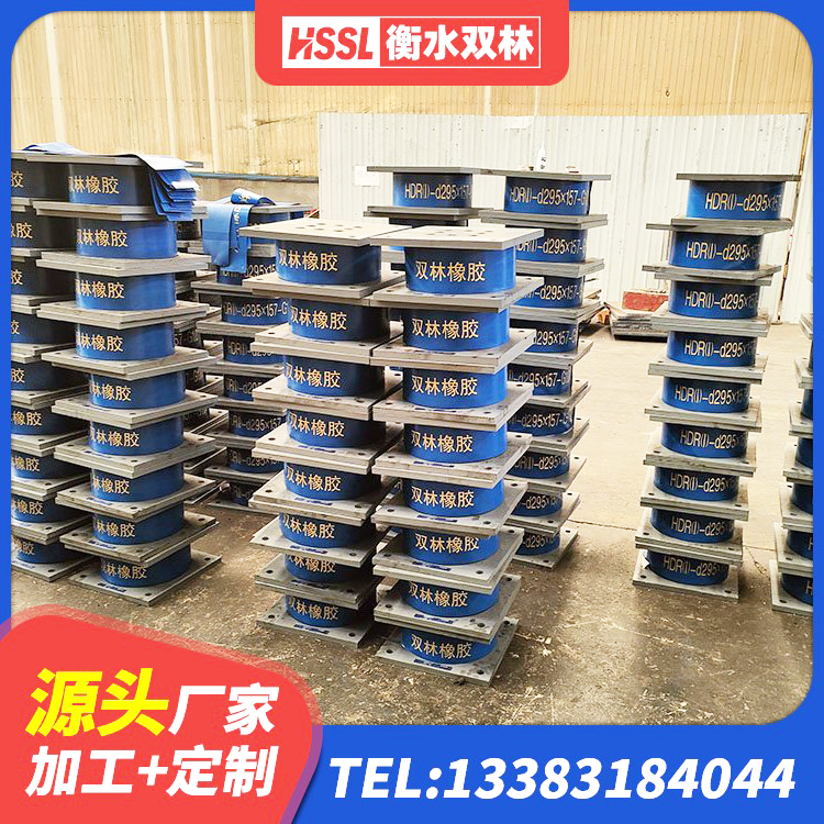 路南区国内隔震支座源头工厂 路南区楼梯抗震支座什么价格 路南区400的抗震支座厂家 路南区橡胶隔震支座LNR800生产厂家 - 第6张