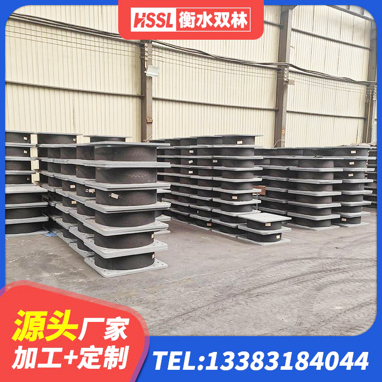 路南区叠层隔震橡胶支座多少钱 路南区橡胶隔震支座LRB600厂家 路南区LNR500隔震橡胶支座生产厂家 路南区水平力分散支座生产厂家 - 第5张