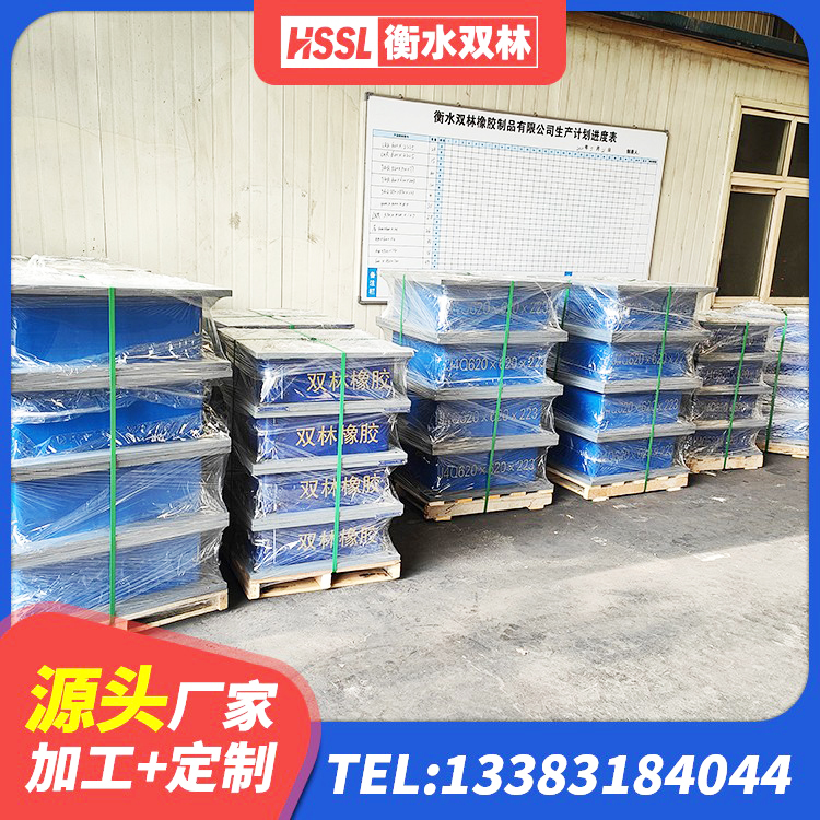 路南区防震隔震支座生产厂家 路南区楼梯隔震支座 路南区LNR900隔震橡胶支座生产加工 路南区橡胶隔震支座JG源头工厂 - 第3张
