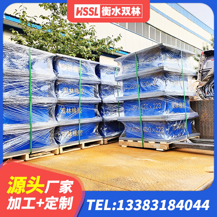 路南区建筑隔震支座LNR型生产厂家 路南区HDR1400支座源头工厂 路南区LNR1500天然橡胶隔震支座厂家 路南区LRB700铅芯支座源头工厂 - 第2张