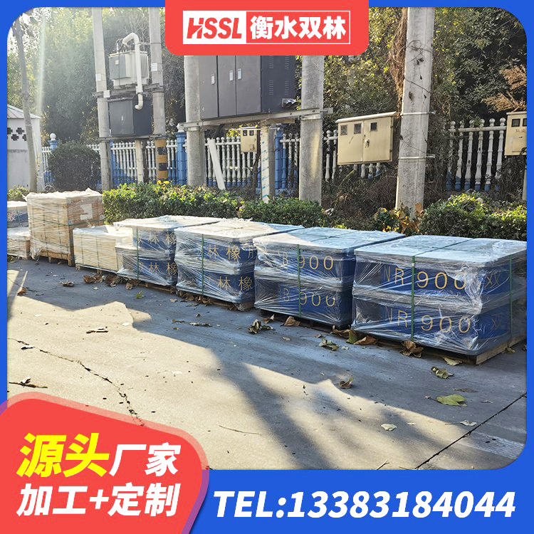 路南区建筑减隔震支座厂商厂家 路南区橡胶隔震支座LNR(H)-470*470*164多少钱-个 路南区LNR700支座生产厂家 路南区建筑高阻尼变刚度支座源头工厂 - 第5张