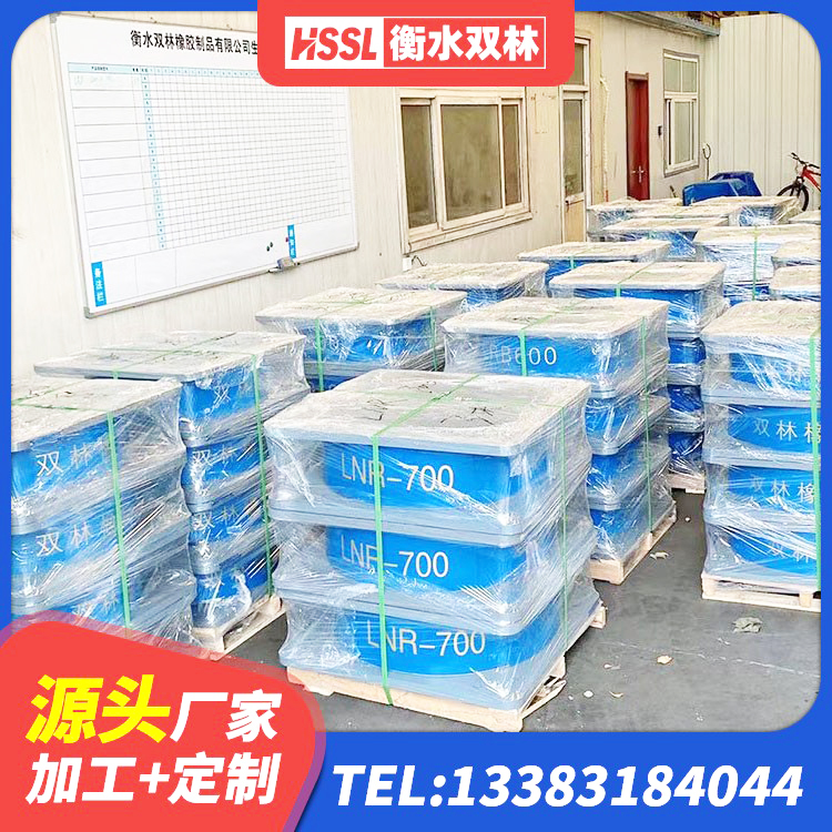 路南区LNR1200橡胶支座源头工厂 路南区水平分散型橡胶隔震支座生产厂家 路南区LNR水平力分散橡胶隔震支座 路南区建筑铅芯防震支座商家源头工厂 - 第5张