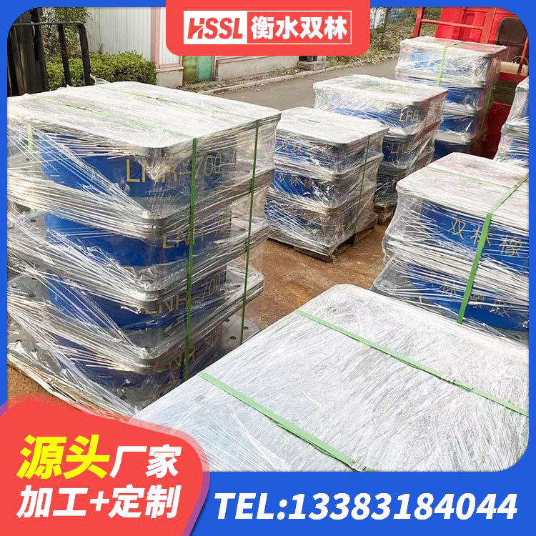 路南区隔震支座批发 路南区HDR高阻尼隔震橡胶支座厂家 路南区水平分散型隔震支座厂家电话 路南区LNR-370*370*137圆形高阻尼橡胶隔震支座 - 第8张