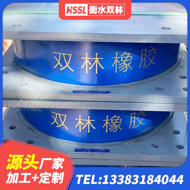 路南区隔震橡胶支座哪家好 路南区LNR系列隔震支座源头工厂 路南区房屋抗震隔震支座厂家 路南区橡胶隔震支座LNR(H)-470*470*164生产厂家 - 第6张