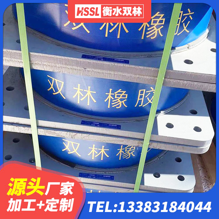路南区国内隔震支座源头工厂 路南区楼梯抗震支座什么价格 路南区400的抗震支座厂家 路南区橡胶隔震支座LNR800生产厂家 - 第9张