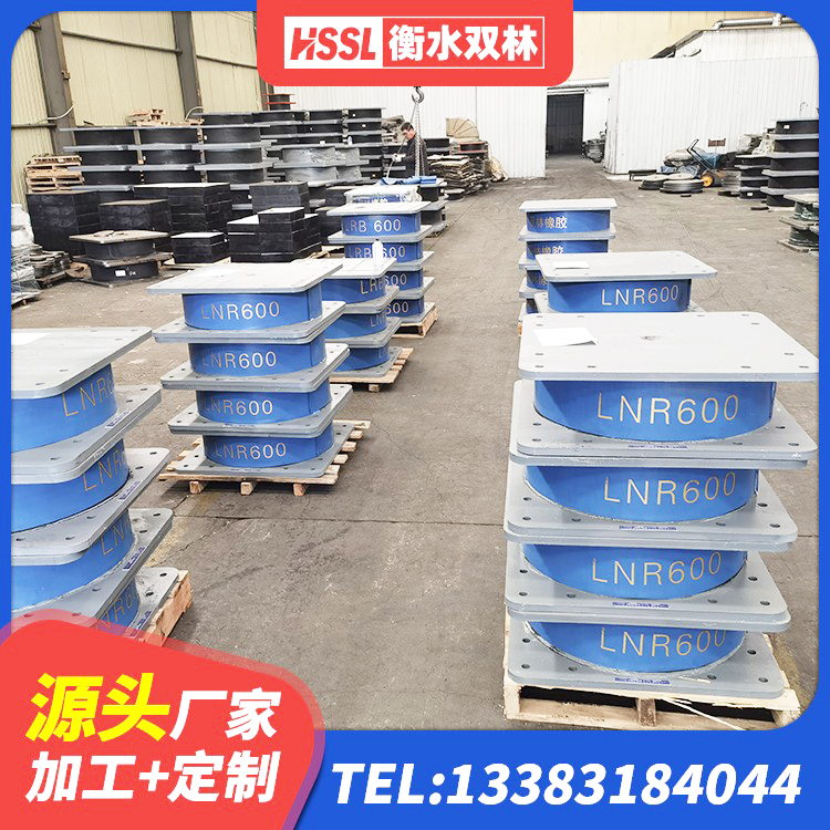 路南区建筑橡胶减震支座 路南区隔震支座综合单价 路南区叠层隔震支座生产厂家 路南区工程用隔震支座生产厂家 - 第2张