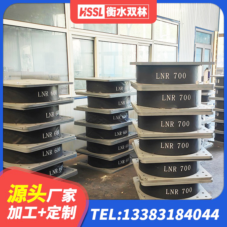 路南区建筑铅芯隔震隔震支座源头工厂 路南区高阻尼橡胶隔震支座(HDR)生产厂家 路南区HDR1400高阻尼橡胶支座 路南区LRB铅芯橡胶隔震支座厂家 - 第9张