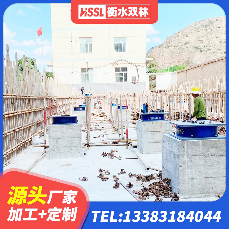 路南区LNR400天然橡胶隔震支座生产厂家 路南区HDR1500隔震支座 路南区LNR600隔震支座生产厂家 路南区水平力分散支座 - 第2张
