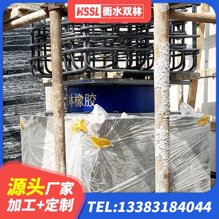 路南区分散型橡胶支座 路南区楼梯橡胶隔震支座生产厂家 路南区高阻尼隔震支座生产厂家 路南区LNR900天然隔震支座生产厂家 - 第4张