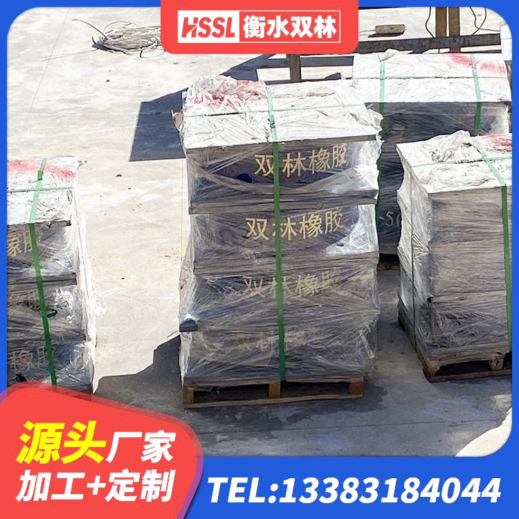路南区叠层隔震橡胶支座多少钱 路南区橡胶隔震支座LRB600厂家 路南区LNR500隔震橡胶支座生产厂家 路南区水平力分散支座生产厂家 - 第3张