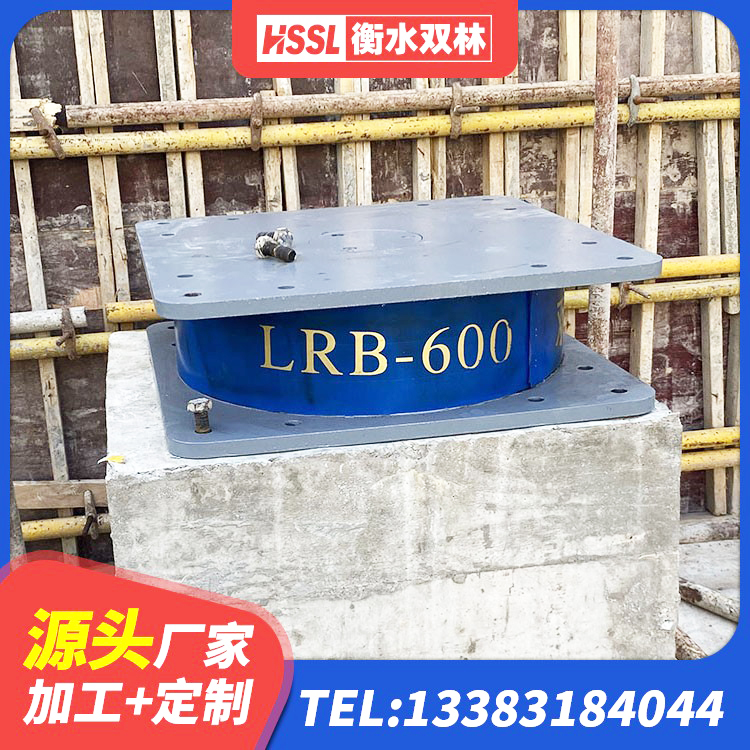 路南区分散型橡胶支座 路南区楼梯橡胶隔震支座生产厂家 路南区高阻尼隔震支座生产厂家 路南区LNR900天然隔震支座生产厂家 - 第2张