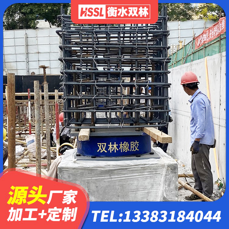 路南区橡胶隔震支座价格表 路南区矩形高阻尼隔震支座生产厂家 路南区建筑Y4Q铅芯橡胶隔震支座源头工厂 路南区抗震高阻尼支座厂家 - 第5张