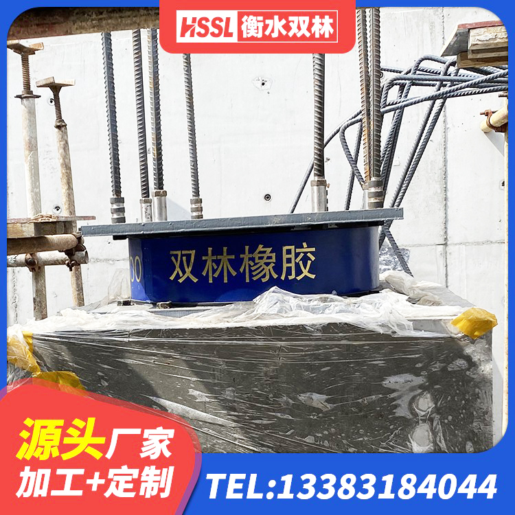 路南区隔震橡胶支座哪家好 路南区LNR系列隔震支座源头工厂 路南区房屋抗震隔震支座厂家 路南区橡胶隔震支座LNR(H)-470*470*164生产厂家 - 第1张