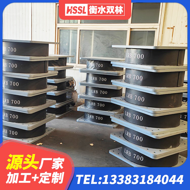 路南区LNR1200橡胶支座源头工厂 路南区水平分散型橡胶隔震支座生产厂家 路南区LNR水平力分散橡胶隔震支座 路南区建筑铅芯防震支座商家源头工厂 - 第3张