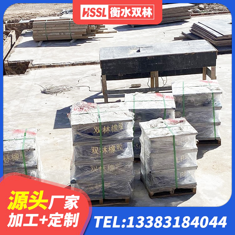 路南区LRB橡胶隔震支座800(II型)生产厂家 路南区HDR700高阻尼支座厂家 路南区建筑铅芯防震支座商家 路南区建筑隔震支座II型源头工厂 - 第4张