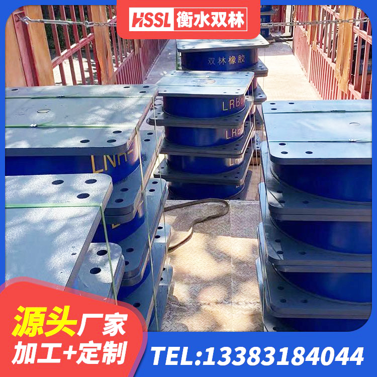 路南区建筑铅芯隔震隔震支座源头工厂 路南区高阻尼橡胶隔震支座(HDR)生产厂家 路南区HDR1400高阻尼橡胶支座 路南区LRB铅芯橡胶隔震支座厂家 - 第3张