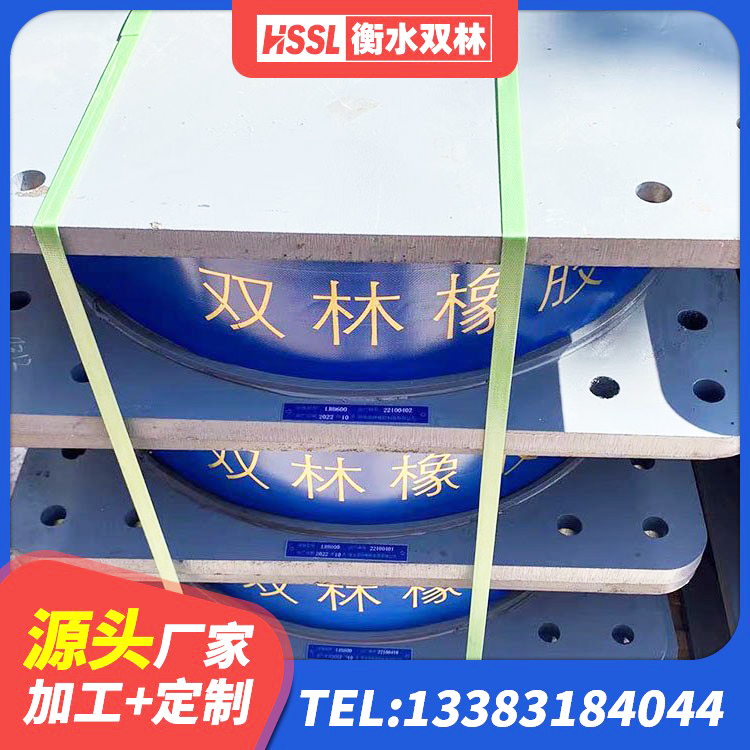 路南区橡胶隔震支座价格表 路南区矩形高阻尼隔震支座生产厂家 路南区建筑Y4Q铅芯橡胶隔震支座源头工厂 路南区抗震高阻尼支座厂家 - 第1张