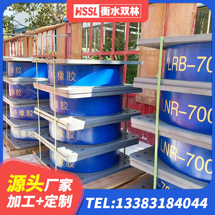 路南区国内隔震支座源头工厂 路南区楼梯抗震支座什么价格 路南区400的抗震支座厂家 路南区橡胶隔震支座LNR800生产厂家 - 第8张