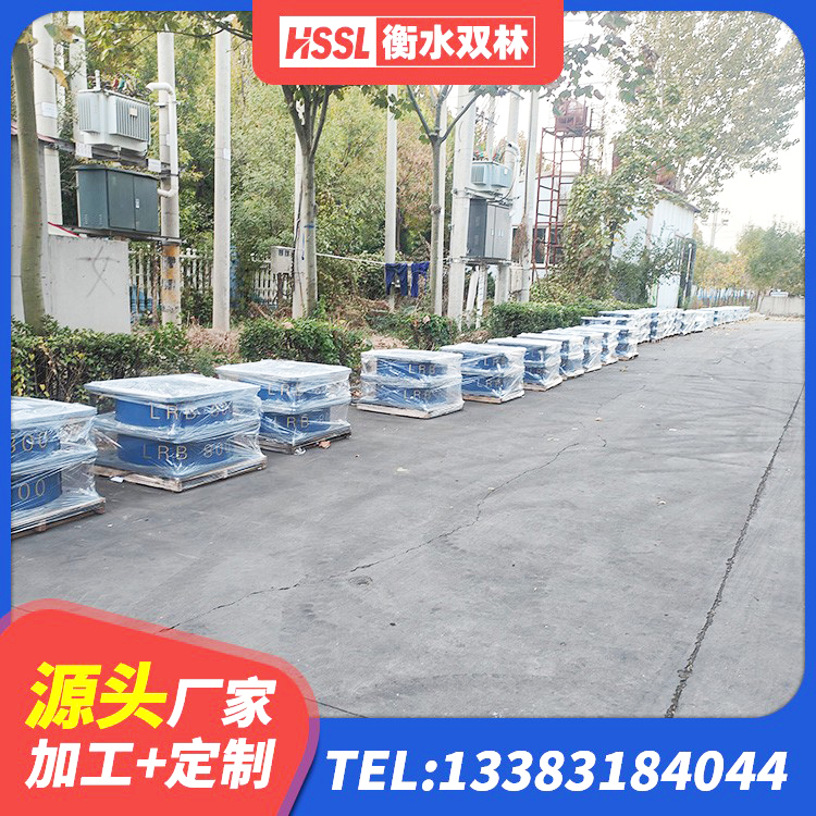 路南区建筑减隔震支座厂商厂家 路南区橡胶隔震支座LNR(H)-470*470*164多少钱-个 路南区LNR700支座生产厂家 路南区建筑高阻尼变刚度支座源头工厂 - 第6张