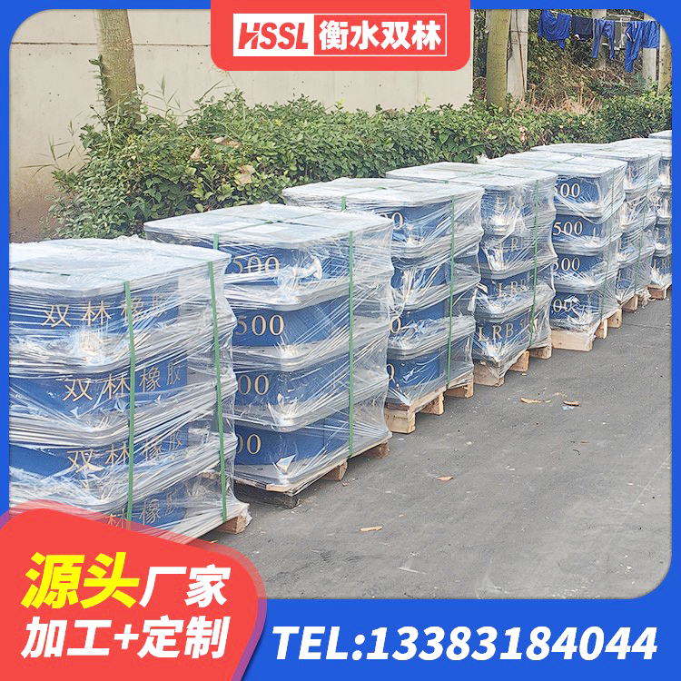 路南区建筑铅芯隔震隔震支座源头工厂 路南区高阻尼橡胶隔震支座(HDR)生产厂家 路南区HDR1400高阻尼橡胶支座 路南区LRB铅芯橡胶隔震支座厂家 - 第2张