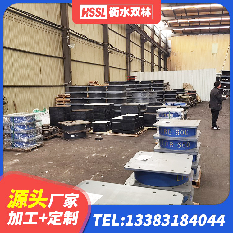 路南区建筑减隔震支座厂商厂家 路南区橡胶隔震支座LNR(H)-470*470*164多少钱-个 路南区LNR700支座生产厂家 路南区建筑高阻尼变刚度支座源头工厂 - 第1张