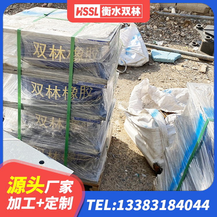 路南区国内隔震支座源头工厂 路南区楼梯抗震支座什么价格 路南区400的抗震支座厂家 路南区橡胶隔震支座LNR800生产厂家 - 第1张