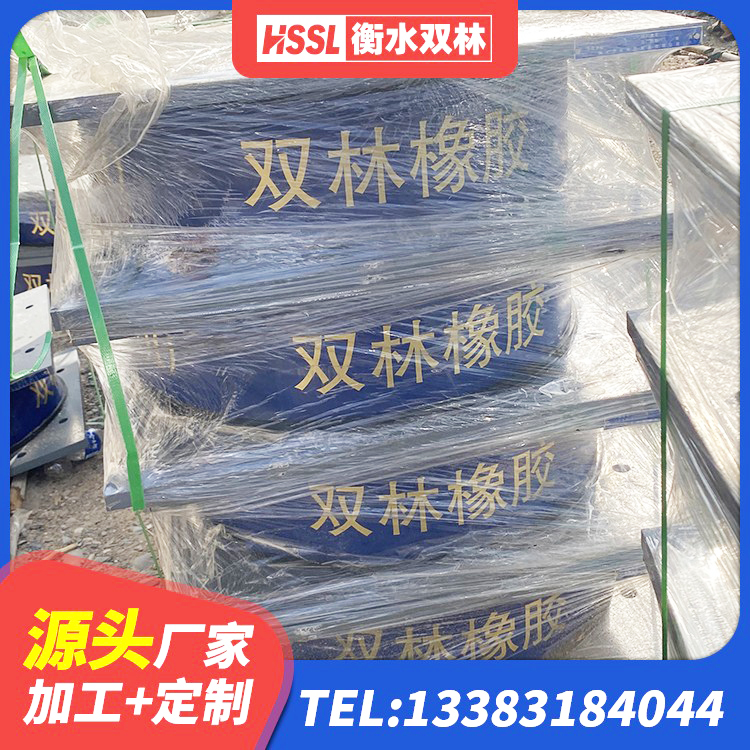 路南区建筑减隔震支座厂商厂家 路南区橡胶隔震支座LNR(H)-470*470*164多少钱-个 路南区LNR700支座生产厂家 路南区建筑高阻尼变刚度支座源头工厂 - 第2张